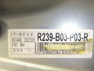 824021D010 Hyundai-Kia Стеклоподъемник электр. передний правый Kia Carens 3 Арт E40254024, вид 2