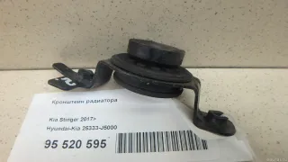 25333J5000 Hyundai-Kia Кронштейн радиатора Genesis G70 Арт E95520595