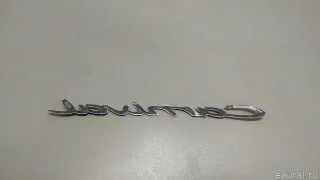 86310R0000 Hyundai-Kia Эмблема на крышку багажника Kia Carnival 4 Арт E23607171, вид 6