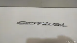 86310R0000 Hyundai-Kia Эмблема на крышку багажника Kia Carnival 4 Арт E23607171, вид 7