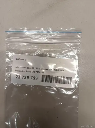 2107580158 Mercedes Benz Эмблема Mercedes ML W163 Арт E23739799, вид 3