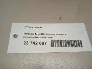 2303570308 Mercedes Benz Ступица задняя Mercedes SLK r172 Арт E23742697, вид 7