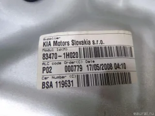 834711H010 Hyundai-Kia Стеклоподъемник электр. задний левый Kia Ceed 1 Арт E60499656, вид 2