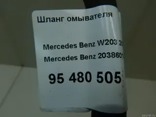 2038601492 Mercedes Benz Шланг омывателя Mercedes C W203 Арт E95480505, вид 5
