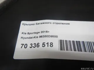96380D9500 Hyundai-Kia Крышка багажного отделения Kia Sportage 4 Арт E70336518, вид 4