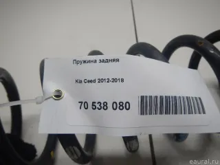  Пружина задняя Kia Ceed 2 Арт E70538080, вид 8