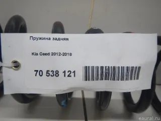  Пружина задняя Kia Ceed 2 Арт E70538121, вид 8