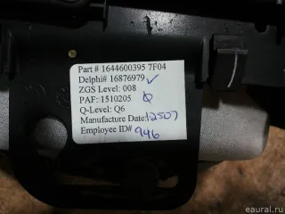 1644600395 Mercedes Benz Кожух рулевой колонки Mercedes ML W164 Арт E50181871, вид 3
