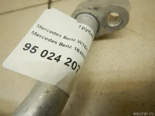 1648301815 Mercedes Benz Трубка кондиционера Mercedes ML W164 Арт E95024207, вид 2