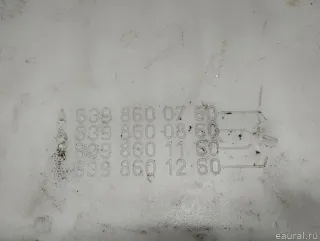 0008694620 Mercedes Benz Бачок омывателя лобового стекла Mercedes Vito W639 Арт E23706529, вид 11