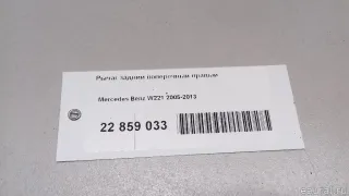2213501406 Mercedes Benz Рычаг задний поперечный правый Mercedes S W221 Арт E23747944, вид 9