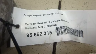2123230020 Mercedes Benz Опора амортизатора верхняя (чашка) Mercedes CLS C218 Арт E95662315, вид 8