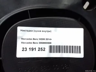 2056800008 Mercedes Benz Молдинг (накладка кузовная) Mercedes E W238 Арт E23191252, вид 7