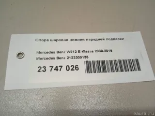 2123300135 Mercedes Benz Шаровая опора Mercedes CLS C218 Арт E23747026, вид 5