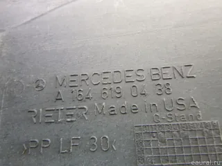 1646190438 Mercedes Benz Защита днища Mercedes GL X164 Арт E40524551, вид 5