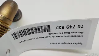 6421403308 Mercedes Benz Картер Mercedes S W222 Арт E70749637, вид 5