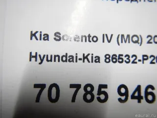 86532P2000 Hyundai-Kia Усилитель переднего бампера Kia Sorento 4 Арт E70785946, вид 11