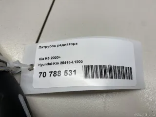 25415L1200 Hyundai-Kia Патрубок радиатора Kia K5 3 Арт E70788531, вид 7