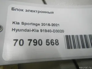 91940D3020 Hyundai-Kia Блок электронный Kia Sportage 4 Арт E70790568, вид 10