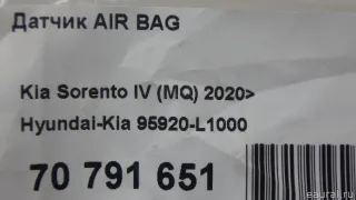 95920L1000 Hyundai-Kia Датчик AIR BAG Kia Sorento 4 Арт E70791651, вид 7