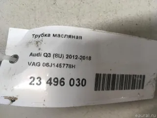 06J145778H VAG Трубка масляного щупа Volkswagen Tiguan 1 Арт E23496030, вид 9