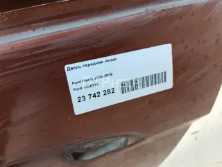 1806115 Дверь передняя левая Ford Fiesta 6 Арт AM23742282, вид 12