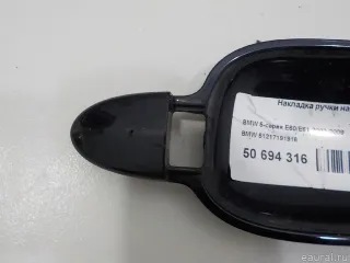 51217191916 BMW Накладка ручки наружной BMW 5 E60/E61 Арт E50694316, вид 2