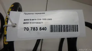 31331093071 BMW Пружина передняя BMW 5 E39 Арт E70783540, вид 10