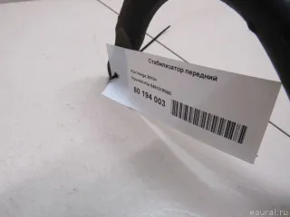 548101P000 Hyundai-Kia Стабилизатор передний Kia Venga Арт E80194003, вид 5