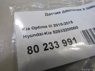 529332M000 Hyundai-Kia Датчик давления в шине (TPMS) Kia Soul 1 Арт E80233991, вид 5