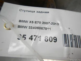 33406867811 BMW Ступица задняя BMW X6 F16 Арт E95471809, вид 9