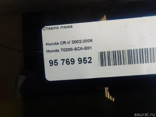 70200SCAE01 Honda Стекло люка Honda CR-V 2 Арт E95769952, вид 2