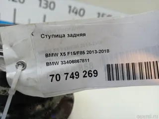 33406867811 BMW Ступица задняя BMW X5 F15 Арт E70749269, вид 5