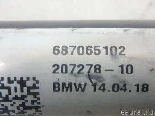 31356870651 BMW Стабилизатор подвески (поперечной устойчивости) передний BMW X4 G02 Арт E95754368, вид 9
