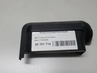 17118581955 BMW Воздуховод радиатора BMW 6 G32 Арт E50701714, вид 3