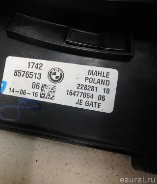 17428472268 BMW Вентилятор радиатора BMW 7 G11/G12 Арт E95767651, вид 5