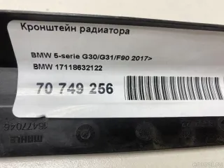 17118632122 BMW Кронштейн радиатора BMW 6 G32 Арт E70749256, вид 3