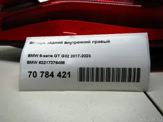 63217376486 BMW Фонарь задний внутренний правый BMW 6 G32 Арт E70784421, вид 5
