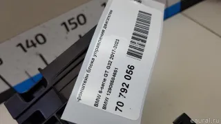 12908584651 BMW Кронштейн блока управления двигателем BMW 6 G32 Арт E70792056, вид 7