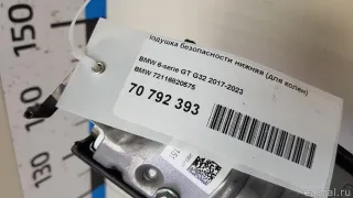 72116820575 BMW Подушка безопасности нижняя (для колен) BMW 5 G30/G31 Арт E70792393, вид 11