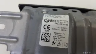72116820575 BMW Подушка безопасности нижняя (для колен) BMW 5 G30/G31 Арт E70792393, вид 9