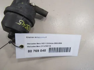 2114700116 Mercedes Benz Клапан воздушный Mercedes E W211 Арт E80769045, вид 4