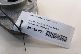 2123230020 Mercedes Benz Опора переднего амортизатора Mercedes E W212 Арт E80923177, вид 5