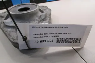 2123230020 Mercedes Benz Опора амортизатора верхняя (чашка) Mercedes CLS C218 Арт E80923180, вид 5