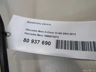 1698870072 Mercedes Benz Держатель капота Mercedes A W169 Арт E80937690, вид 5