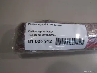 92700D9000 Hyundai-Kia Фонарь задний (стоп сигнал) Kia Sportage 4 Арт E81025912, вид 8