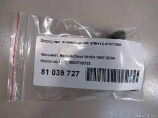 0000788723 Mercedes Benz Форсунка инжекторная электрическая Mercedes A W168 Арт E81039727, вид 6