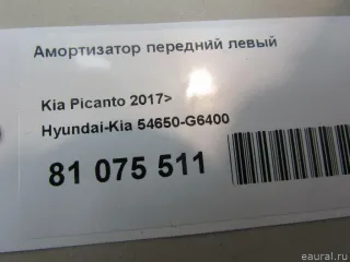 54650G6400 Hyundai-Kia Амортизатор передний левый Kia Picanto 3 Арт E81075511, вид 6