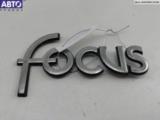  Эмблема Ford Focus 1 Арт 55099421, вид 1