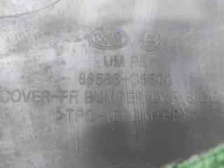 86586C5500, 1 расширитель бампера Kia Sorento 3 restailing Арт ARM202359, вид 9